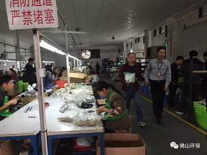 又來了 佛山環(huán)保突襲183家企業(yè) 涉立案處罰46家,部分?jǐn)M移送公安機(jī)關(guān)