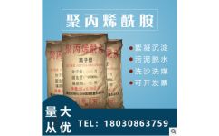 洗煤沉降劑 四川杰睿佳環?？萍?四川杰睿佳環?？萍? />
</span>
<span id=