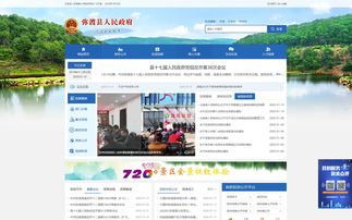 昆明奧遠科技 專業網站建設與新媒體運營服務商