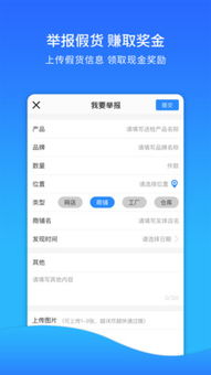 企衛(wèi)網(wǎng)絡(luò)技術(shù)的研究